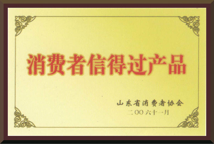 臥式_立式加工中心生產(chǎn)廠家榮譽(yù)