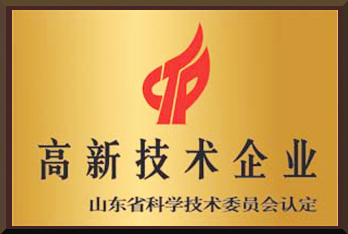 高新技術(shù)企業(yè)是高速加工中心廠家