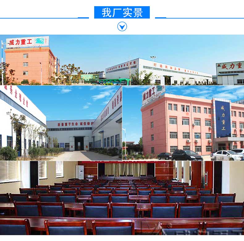 山東威力重工立式加工中心實景與發(fā)貨